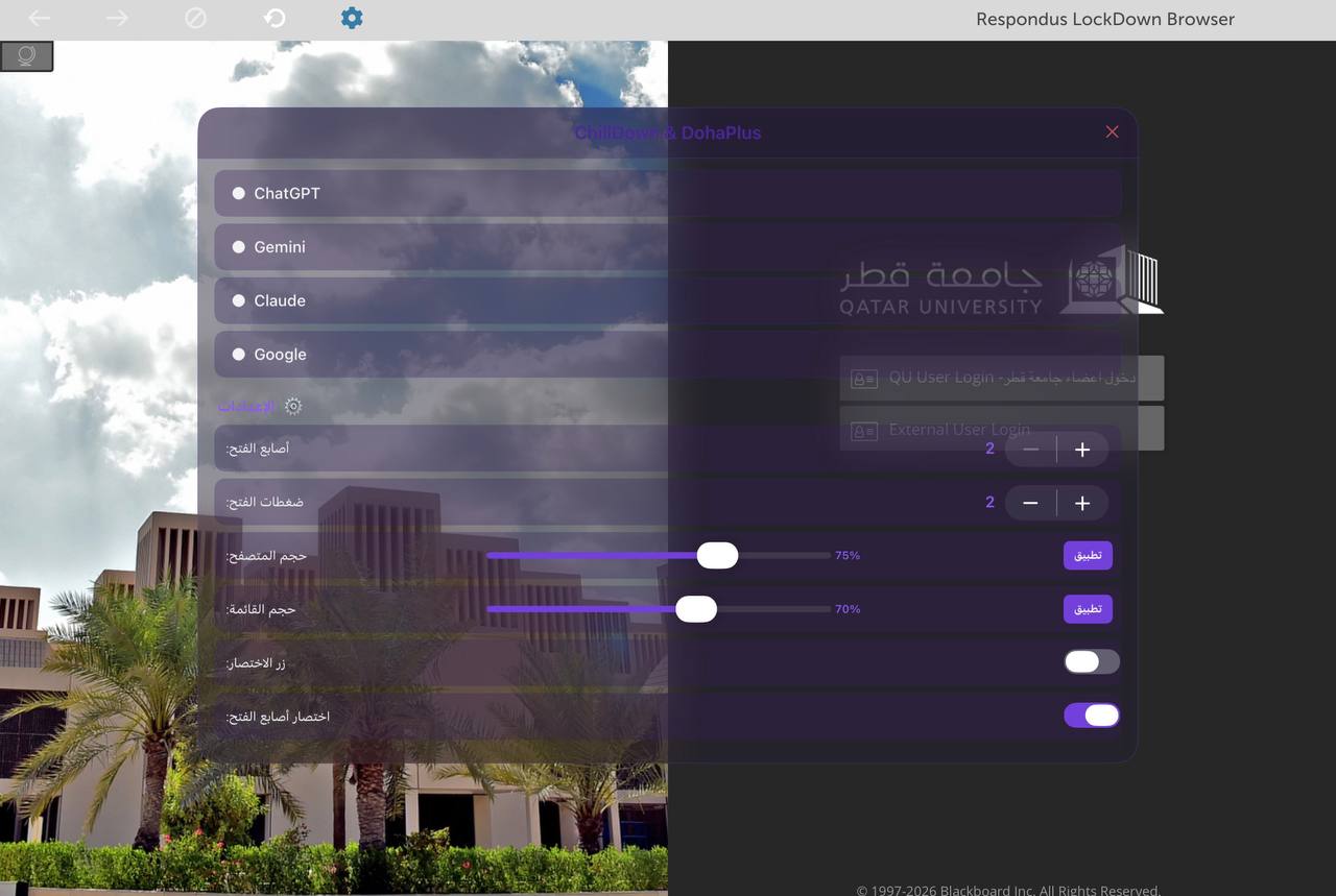 ChillDown Tool Screenshot